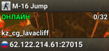 M-16 Jump