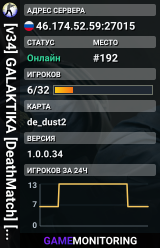 [v34] GALAKTIKA [DeathMatch] [LR] 16+
