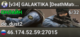[v34] GALAKTIKA [DeathMatch] [LR] 16+