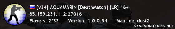 [v34] AQUAMARIN [DeathMatch] [LR] 16+