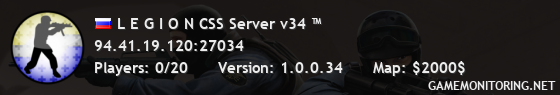 L E G I O N CSS Server v34 ™