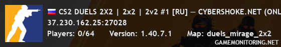 CS2 DUELS 2X2 | 2x2 | 2v2 #1 [RU] — CYBERSHOKE.NET (ONLY MIRA