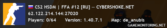 CS2 HSDM | FFA #12 [RU] — CYBERSHOKE.NET