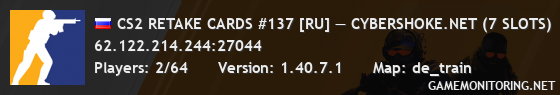 CS2 RETAKE CARDS #137 [RU] — CYBERSHOKE.NET (7 SLOTS)
