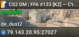 CS2 DM | FFA #133 [KZ] — CYBERSHOKE.NET (20 SLOTS)
