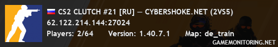 CS2 CLUTCH #21 [RU] — CYBERSHOKE.NET (2VS5)