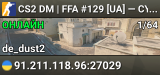 CS2 DM | FFA #129 [UA] — CYBERSHOKE.NET (MEDIUM)