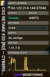 CS2 RETAKE #20 [RU] — CYBERSHOKE.NET (9 SLOTS)