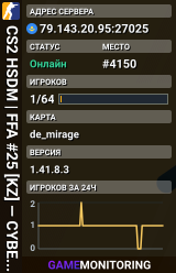 CS2 HSDM | FFA #25 [KZ] — CYBERSHOKE.NET