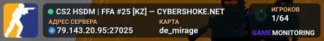 CS2 HSDM | FFA #25 [KZ] — CYBERSHOKE.NET