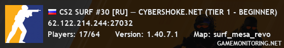 CS2 SURF #30 [RU] — CYBERSHOKE.NET (TIER 1 - BEGINNER)