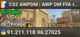 CS2 AWPDM | AWP DM FFA #19 [UA] — CYBERSHOKE.NET