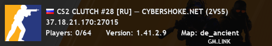 CS2 CLUTCH #28 [RU] — CYBERSHOKE.NET (2VS5)