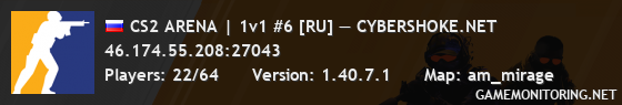 CS2 ARENA | 1v1 #6 [RU] — CYBERSHOKE.NET