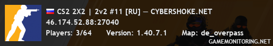 CS2 2X2 | 2v2 #11 [RU] — CYBERSHOKE.NET