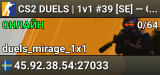 CS2 DUELS | 1v1 #39 [SE] — CYBERSHOKE.NET (ONLY MIRAGE)