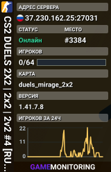 CS2 DUELS 2X2 | 2x2 | 2v2 #4 [RU] — CYBERSHOKE.NET (ONLY MIRA