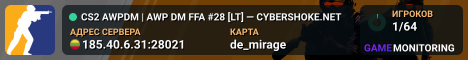CS2 AWPDM | AWP DM FFA #28 [LT] — CYBERSHOKE.NET