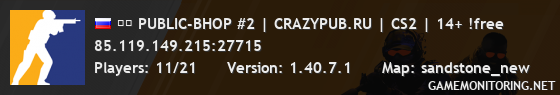 ⚫️ PUBLIC-BHOP #2 | CRAZYPUB.RU | CS2 | 14+ !free