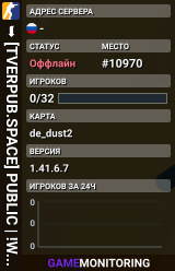 ➥███ [TVERPUB.SPACE] PUBLIC | !WS !LVL !RS