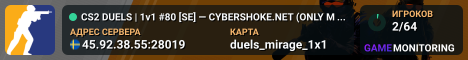 CS2 DUELS | 1v1 #80 [SE] — CYBERSHOKE.NET (ONLY MIRAGE)