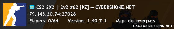 CS2 2X2 | 2v2 #62 [KZ] — CYBERSHOKE.NET