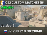 CS2 CUSTOM MATCHES [RU] — CYBERSHOKE.NET