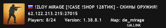 !ZLOY MIRAGE [!CASE !SHOP 128ТИК] - СКИНЫ ОРУЖИЯ!
