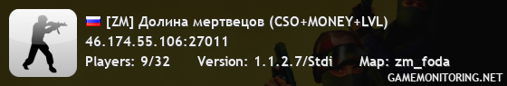 [ZM] Долина мертвецов (CSO+MONEY+LVL)