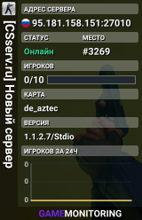 [CSserv.ru] Новый сервер