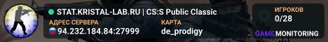 STAT.KRISTAL-LAB.RU | CS:S Public Classic
