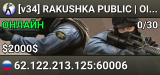 [v34] RAKUSHKA PUBLIC | ORANGE WORLD [18+]