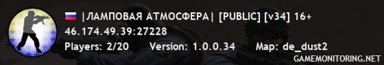 |ЛАМПОВАЯ АТМОСФЕРА| [PUBLIC] [v34] 16+