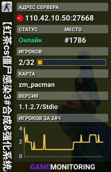 【红茶cs僵尸感染3#合成&强化系统/点券商城】Q群：431061467