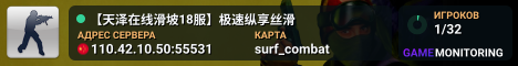 【天泽在线滑坡18服】极速纵享丝滑