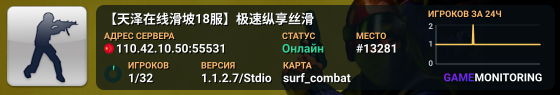 【天泽在线滑坡18服】极速纵享丝滑