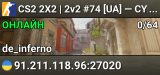 CS2 2X2 | 2v2 #74 [UA] — CYBERSHOKE.NET