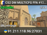 CS2 DM MULTICFG FFA #13 [UA] — CYBERSHOKE.NET