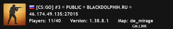 [CS:GO] #3 ★ PUBLIC ★ BLACKDOLPHIN.RU ★