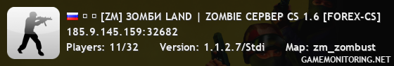 ► ► [ZM] ЗОМБИ LAND | ZOMBIE СЕРВЕР CS 1.6 [FOREX-CS]