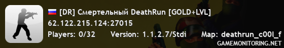 [DR] Смертельный DeathRun [GOLD+LVL]