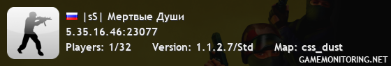 НАСЛЕДИЕ CS 1.6 I PUBLIC ©