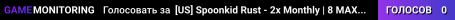 [US] Spoonkid Rust - 2x Monthly | 8 MAX | No BP Wipes