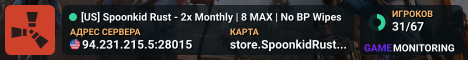 [US] Spoonkid Rust - 2x Monthly | 8 MAX | No BP Wipes