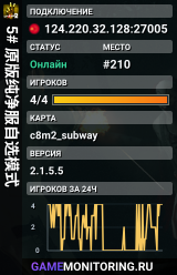 5# 原版纯净服自选模式
