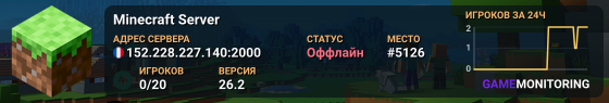 Minecraft Server