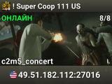 ! Super Coop 111 US