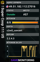 ! Super Coop 111 US