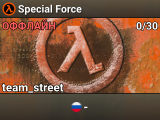 Special Force
