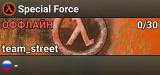 Special Force